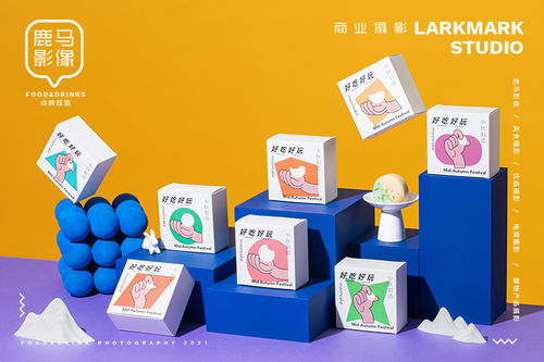 中秋禮盒拍攝 當(dāng)月餅遇見皮革，演繹質(zhì)感與溫情